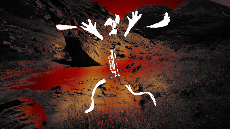 "Demetra" 1 Digital Art - Mixed Media