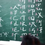 Introduction to Jamaican Patois 4