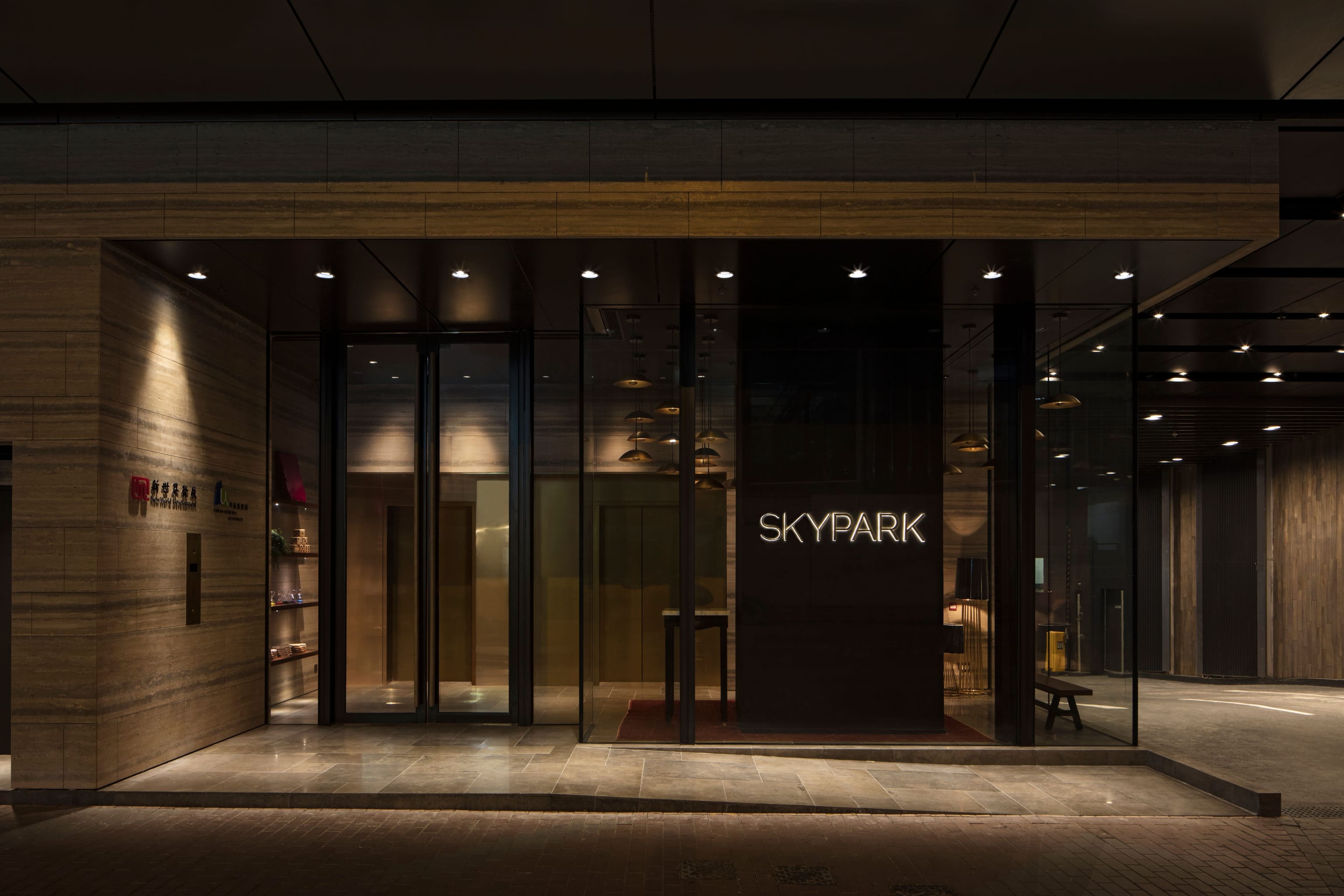 Skypark entrance