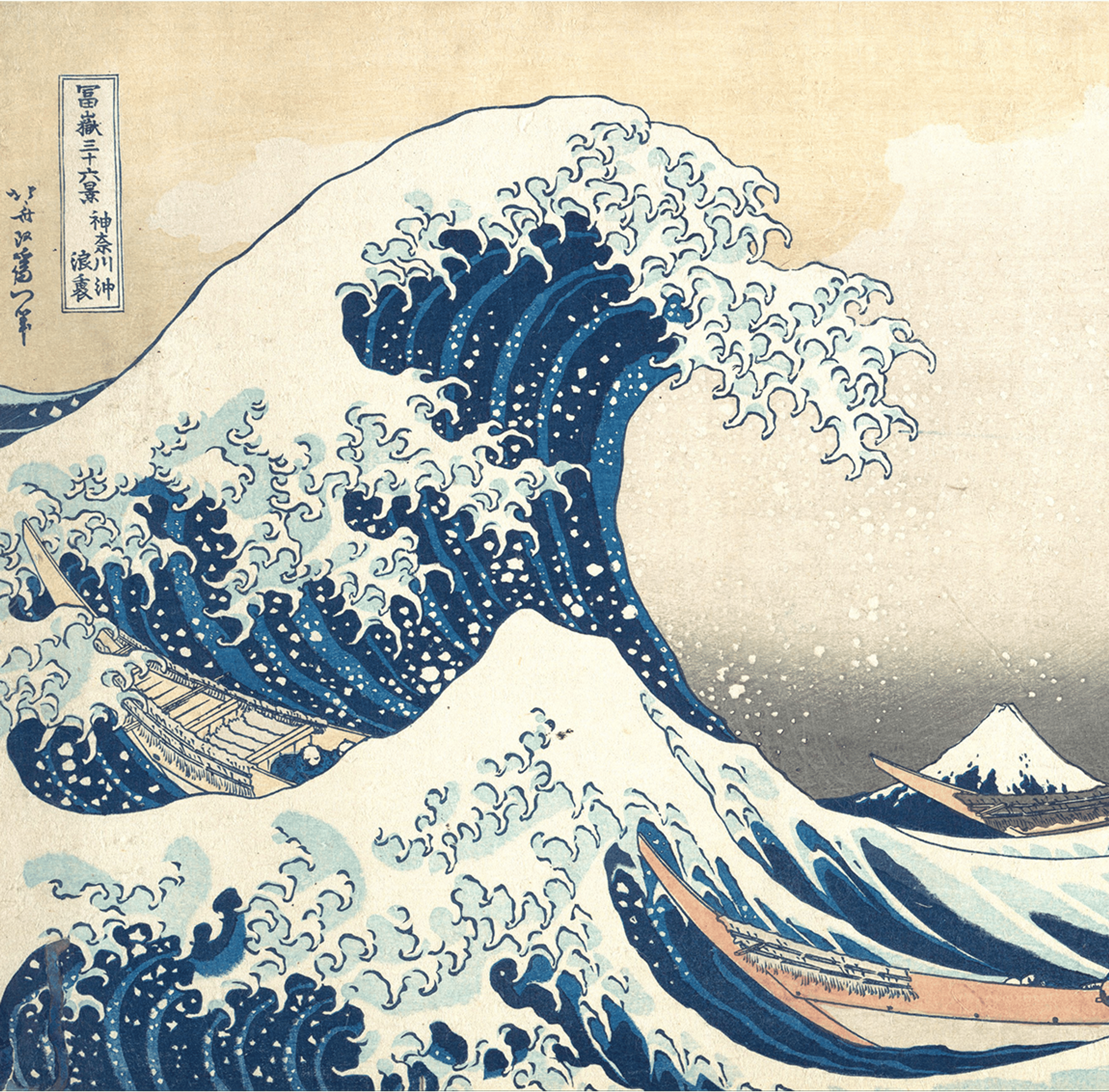 Ukiyo5