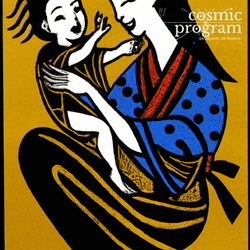 226°, Sun in Scorpio, Traditional Japanese Art artwork