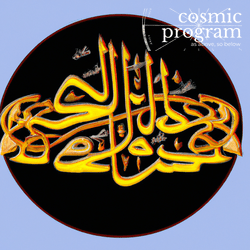 24°, Uranus in Aries, Islamic Art artwork