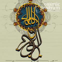 114°, Pluto in Cancer, Islamic Art artwork