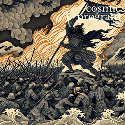 265°, Sun in Sagittarius, Traditional Japanese Art artwork