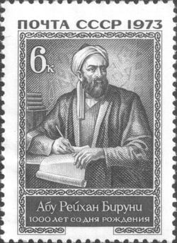 Al-Biruni