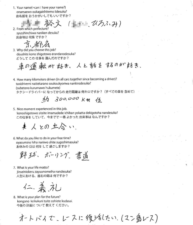 Original form #28