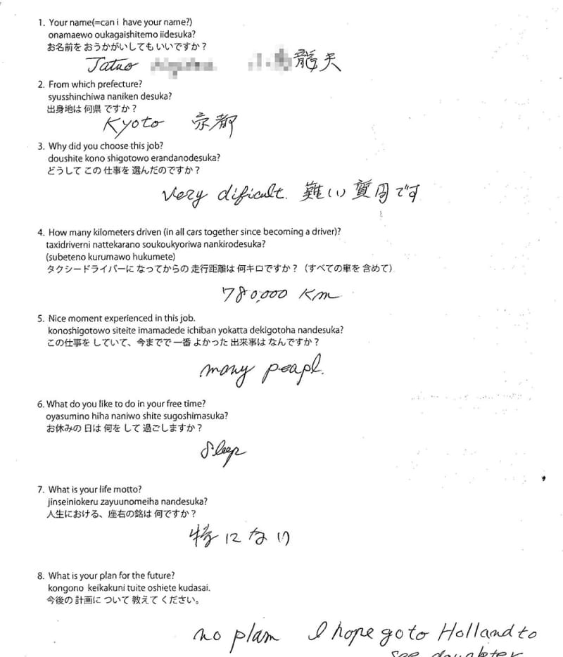 Original form #40