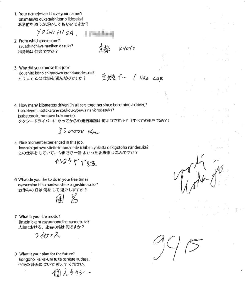 Original form #62
