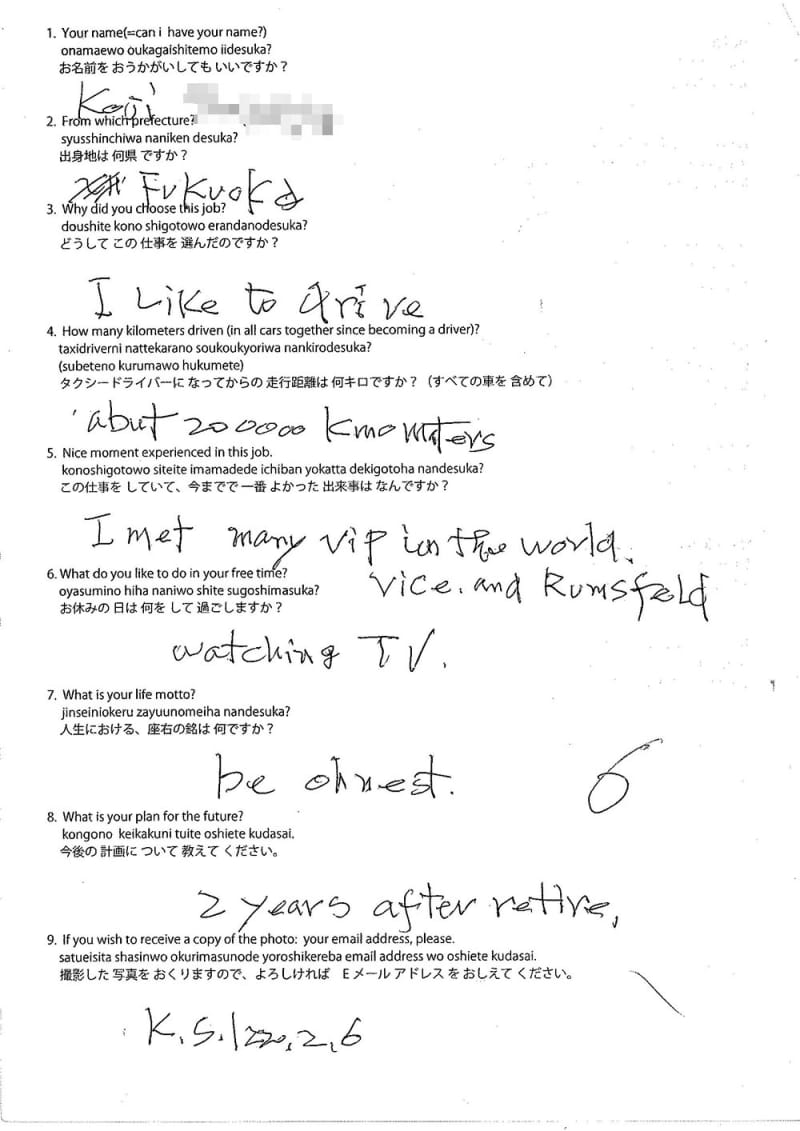 Original form #70