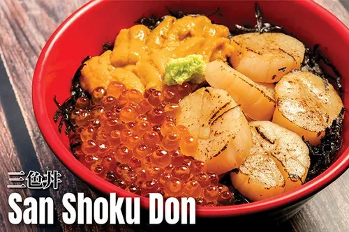 San Shoku Don