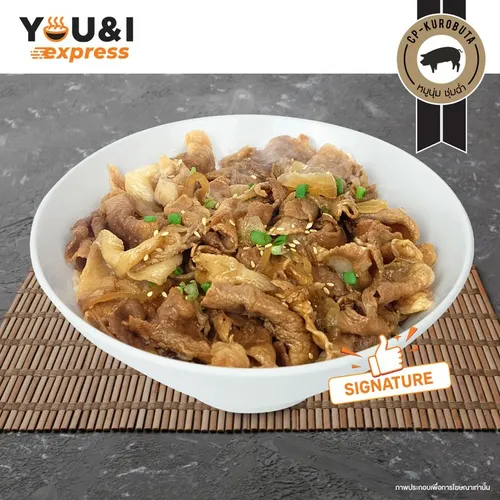 ข้าวหน้าหมู