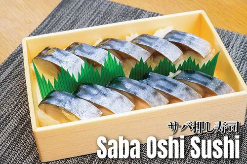 Saba Oshi Sushi (10 Pcs)