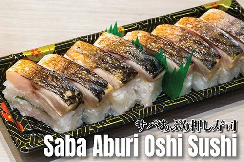 Saba Aburi Oshi Sushi (10 Pcs)