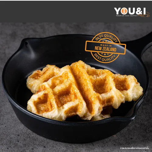 บัตเตอร์ ครอฟเฟิล