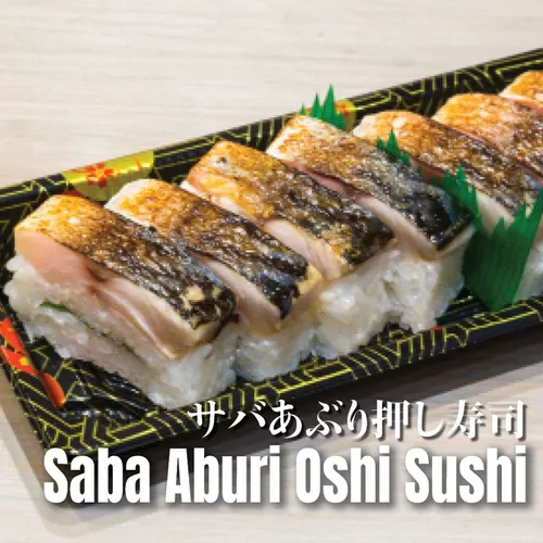 Saba Aburi Oshi Sushi (10 Pcs)