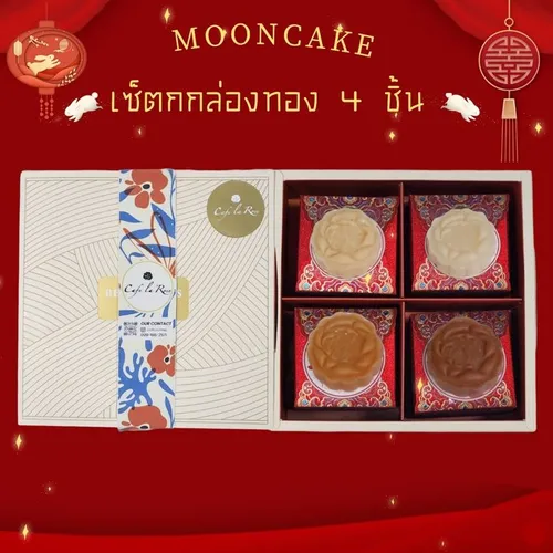 Mooncake Set In Gold Box (4 Pieces)