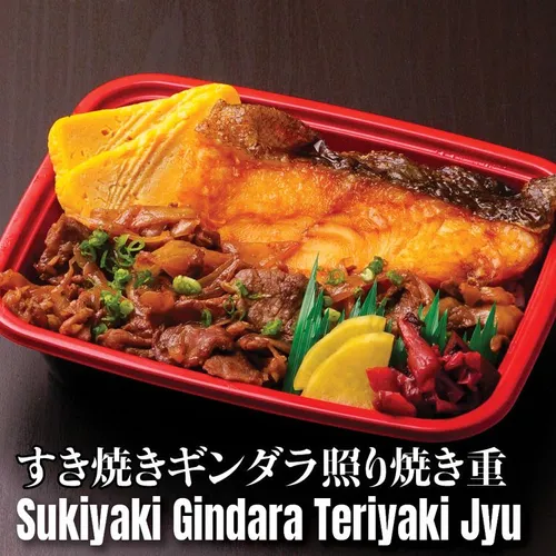 Sukiyaki Gindara Teriyaki Jyu