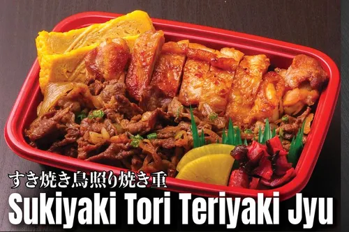 Sukiyaki Tori Teriyaki Jyu