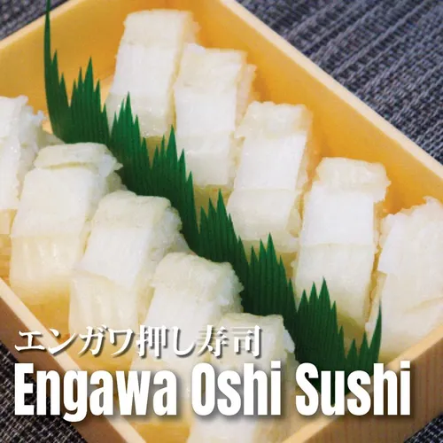 Engawa Oshi Sushi (10 Pcs)