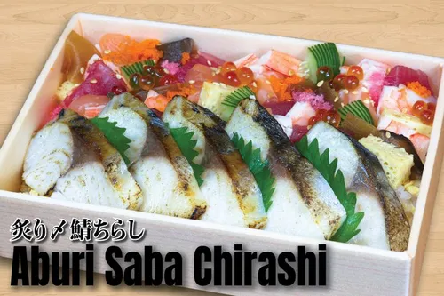 Saba Aburi Chirashi