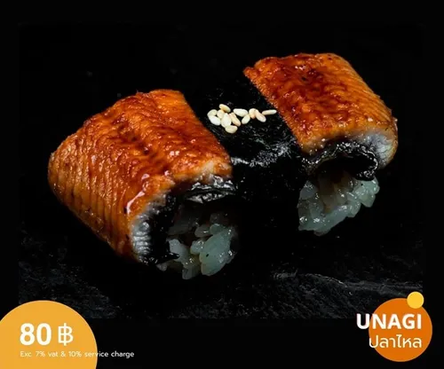 unagi