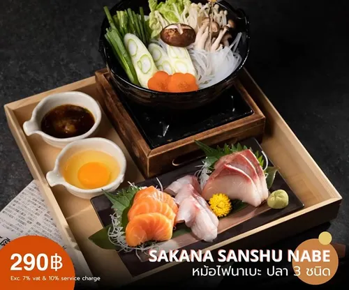 sakana sanshu nabe