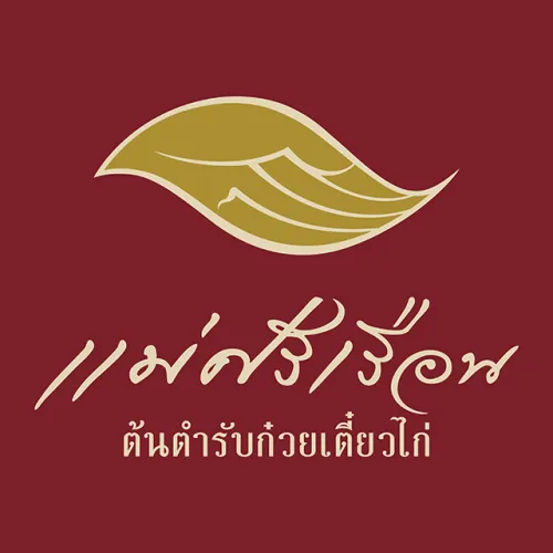 ราดหน้าทะเล