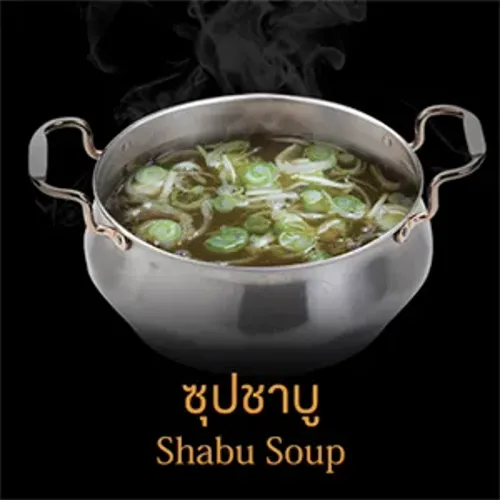 ซุปชาบู