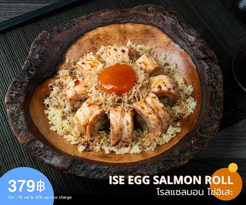 ise egg salmon roll