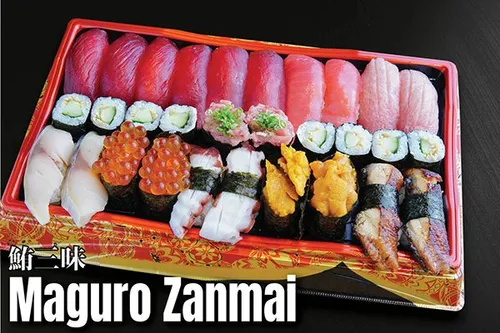 Maguro Zanmai Set (2 Person 30pcs)