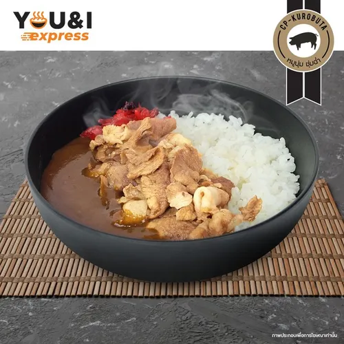 ข้าวแกงกะหรี่