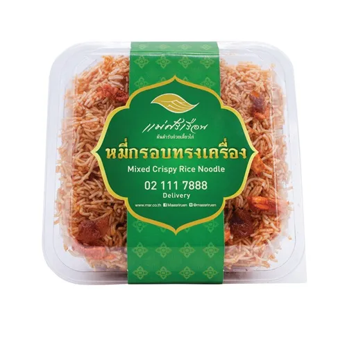 หมี่กรอบทรงเครื่อง