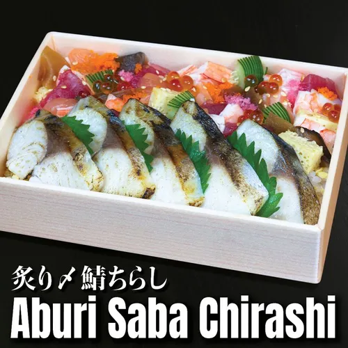 Saba Aburi Chirashi