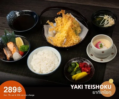 yaki teishoku copy