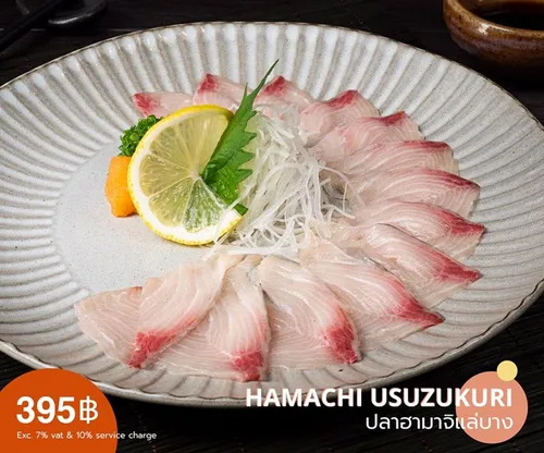 hamachi usuzukuri copy