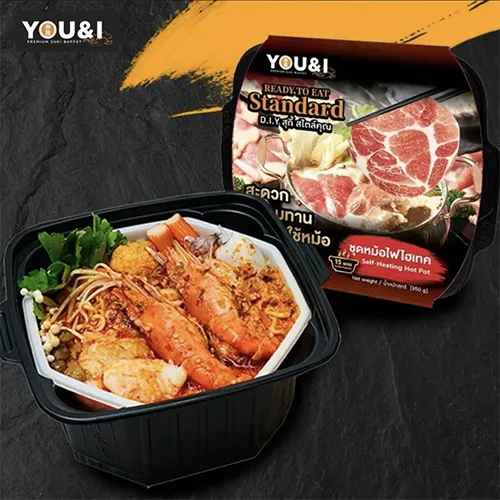 หม้อไฟไฮเทคสแตนดาร์ด