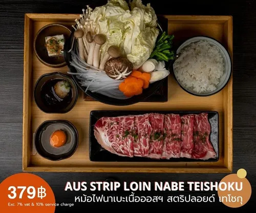 aus strip loin nabe teishoku copy