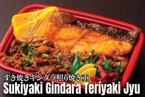 Sukiyaki Gindara Teriyaki Jyu