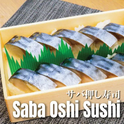 Saba Oshi Sushi (10 Pcs)