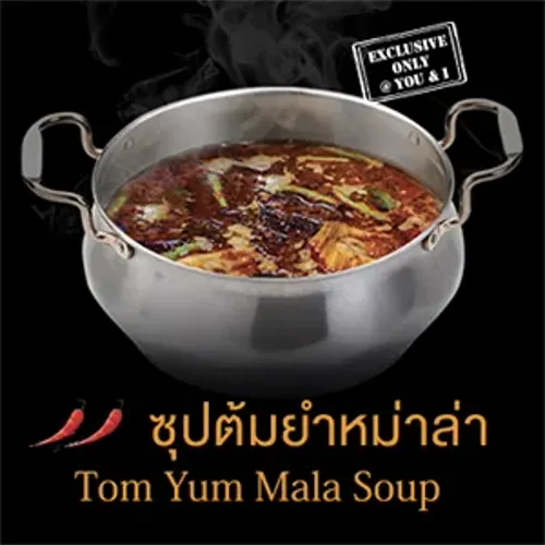 ซุปต้มยำหม่าล่า