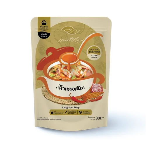 น้ำแกงส้ม