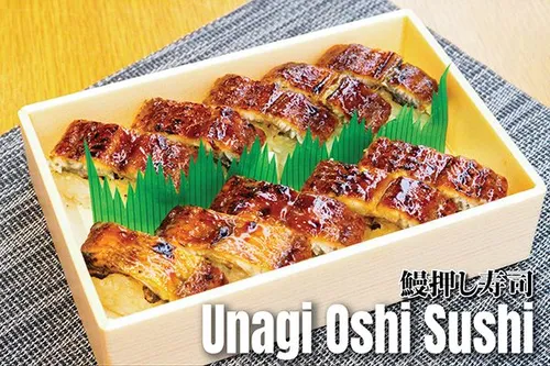 Unagi Oshi Sushi (10 Pcs)