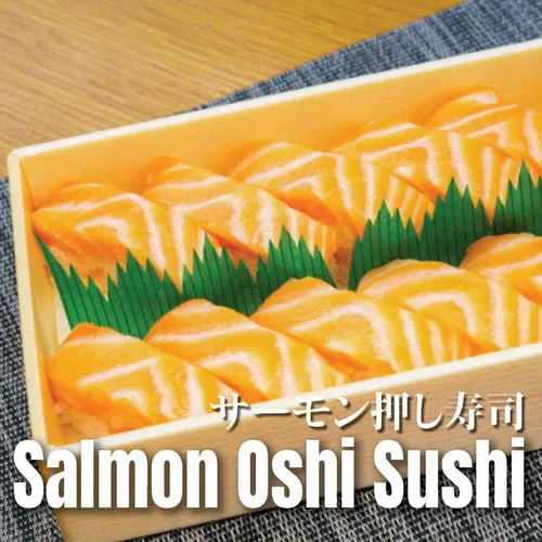 Salmon Oshi Sushi (10 Pcs)