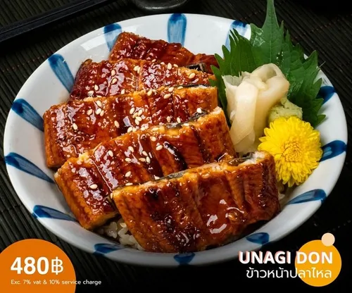unagi don