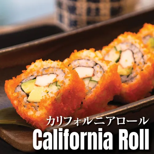 California Roll (5 Pcs)