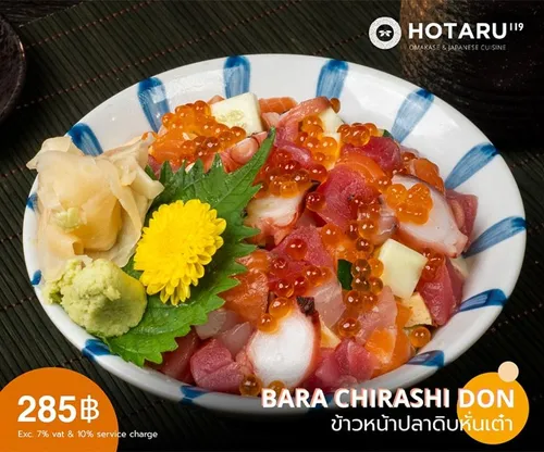 bara chirashi don