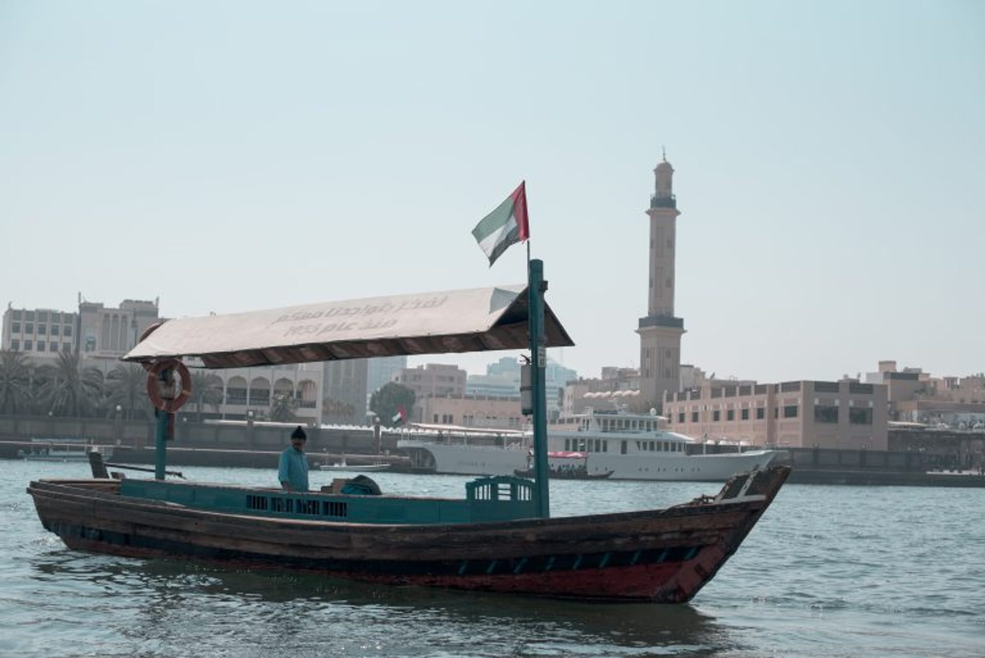 ¨Abra¨ en Dubai