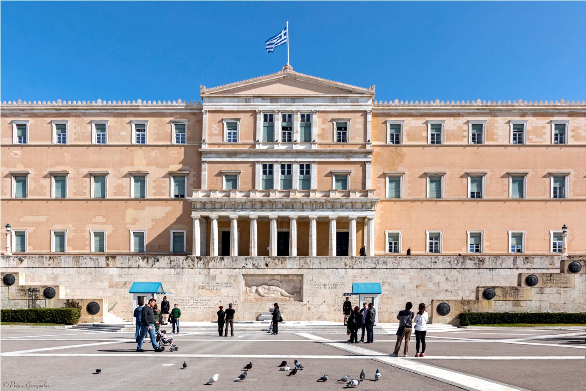 The Hellenic Parliament