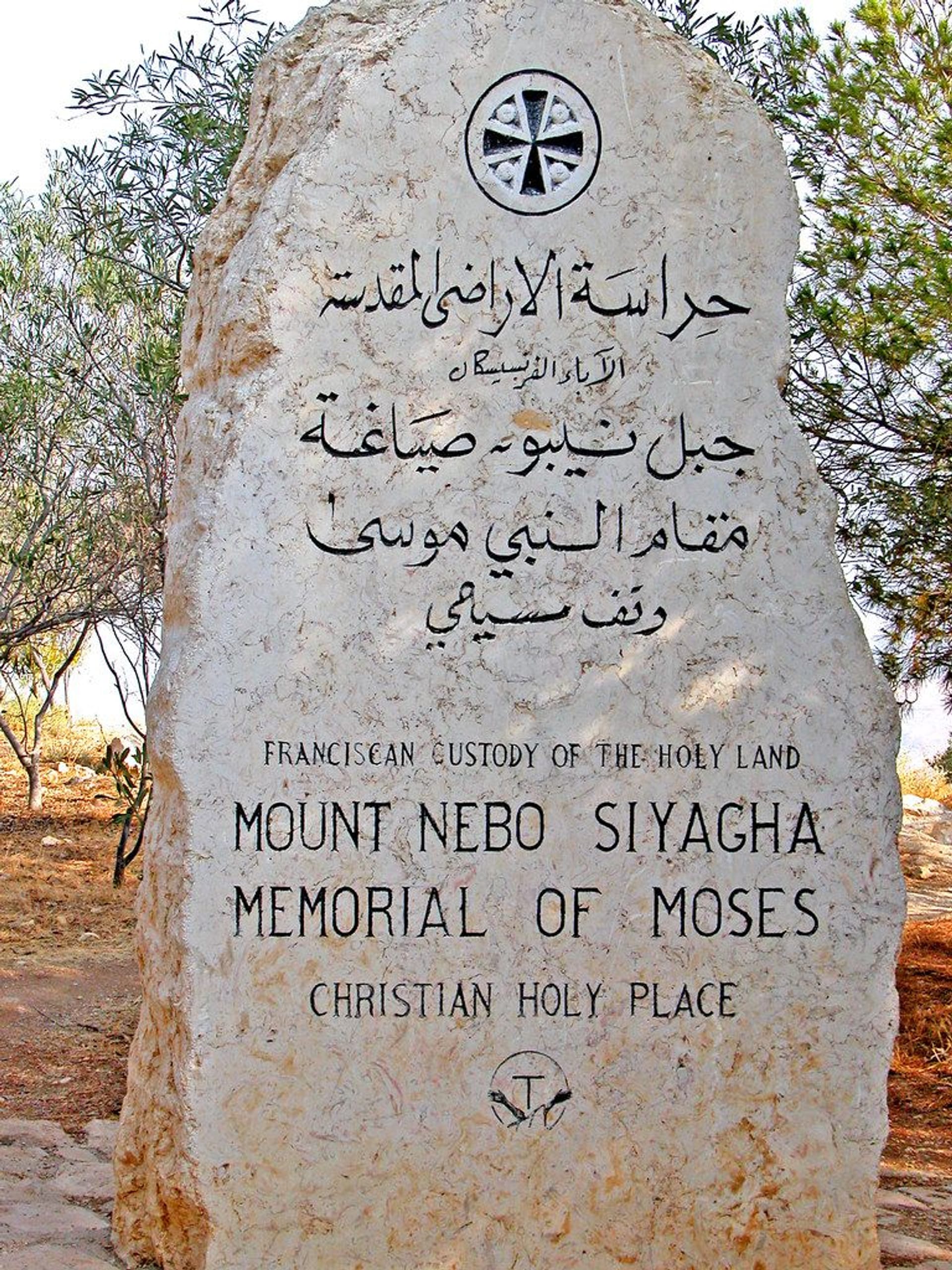Monte Nebo
