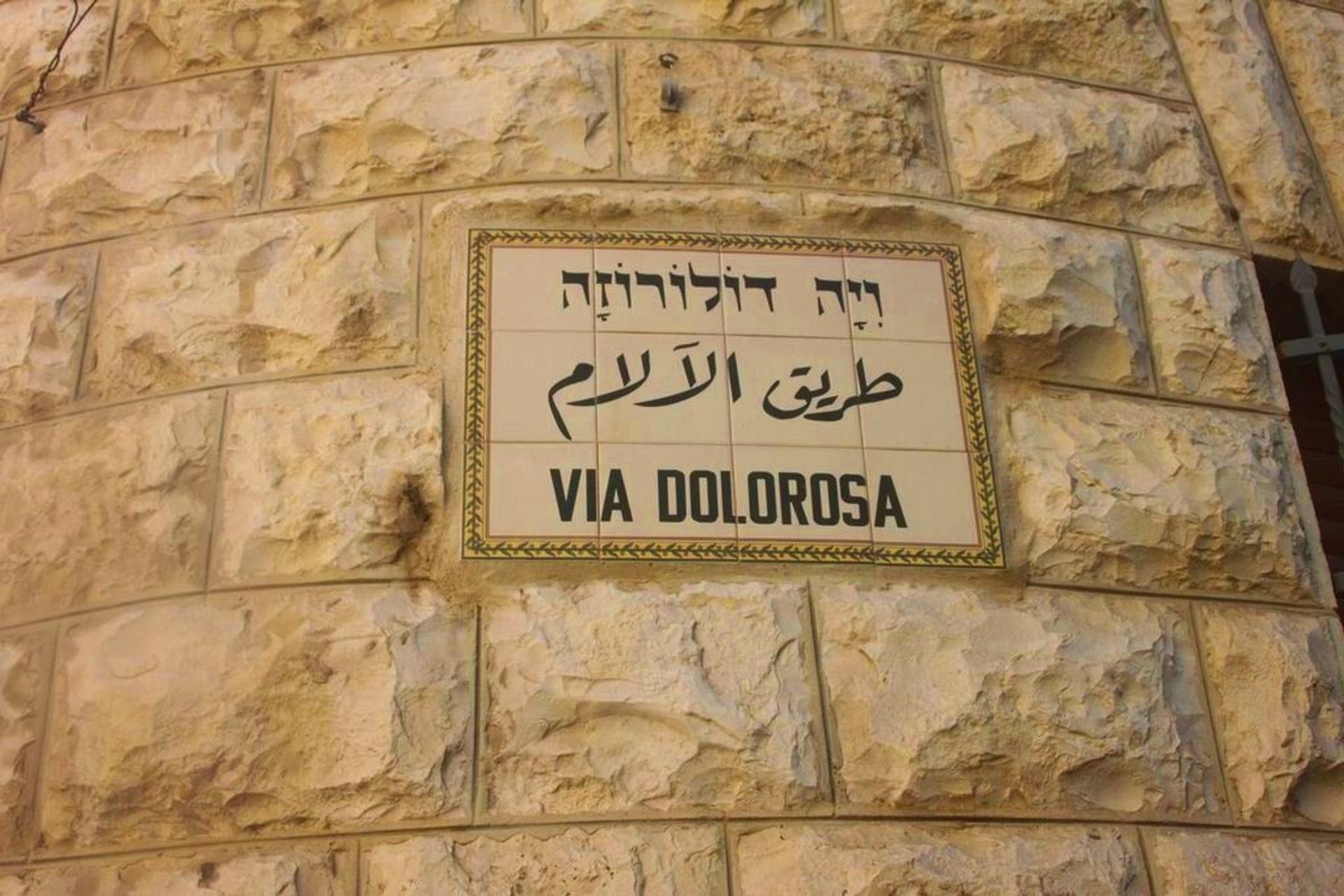 Vía Dolorosa